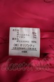 画像4: 【SALE】【20%OFF】ラメ織ツイードコート Vivienne Westwood   H-23-01-15-083-co-IN-ZH (4)