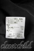 画像4: Vivienne Westwood / JKT/別珍ウェンディージャケット   H-23-09-24-003-OD-ZH (4)