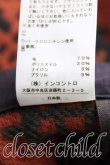 画像4: Vivienne Westwood / SK/総柄フラップスカート   H-23-09-24-071-OD-ZH (4)