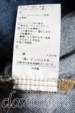 画像4: Vivienne Westwood / サルエルデニム   H-23-10-08-065-pa-OD-ZH (4)