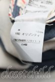 画像6: Vivienne Westwood / ランダムストライプセットアップ   H-23-10-15-064-su-OD-ZH (6)