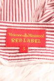 画像3: Vivienne Westwood / ストライプフレアスカート    3 赤  H-23-10-22-031-sk-OD-ZH (3)