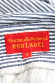 画像3: Vivienne Westwood / ストライプフレアスカート    3 紺  H-23-10-22-032-sk-OD-ZH (3)