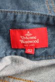 画像3: Vivienne Westwood / サルエルデニム    02 インディゴ  H-23-10-22-060-pa-OD-ZH (3)