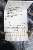 画像4: Vivienne Westwood / サルエルデニム    02 インディゴ  H-23-10-22-060-pa-OD-ZH (4)