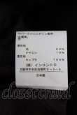 画像4: Vivienne Westwood / ダブルコート    2 黒  H-23-10-22-008-co-OD-ZH (4)