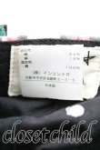 画像6: Vivienne Westwood / タータンチェックキャップ   緑  H-23-10-29-101-ha-OD-ZH (6)