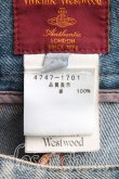 画像4: Vivienne Westwood MAN / アルコホリックデニム    46 インディゴ  H-23-11-12-018-pa-IN-ZH (4)