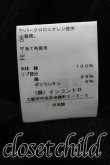 画像6: Vivienne Westwood / ビブフリル ブルゾン    00 黒  H-23-11-26-006-jc-OD-ZH (6)