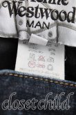 画像4: Vivienne Westwood MAN / スキニーデニム    42 インディゴ  H-23-12-03-041-pa-OD-ZH (4)