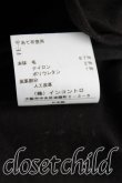 画像4: Vivienne Westwood / キルトスカート    1 黒  H-23-12-10-021-sk-OD-ZH (4)