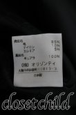 画像4: Vivienne Westwood / タイフロントコート    2 黒  H-23-12-17-012-co-OD-ZH (4)