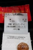 画像4: Vivienne Westwood / 別珍変形パンツ    40 黒  H-23-12-17-013-pa-OD-ZH (4)