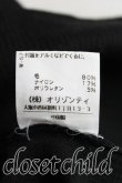 画像4: Vivienne Westwood / /単色オーブ刺繍ロングカーディガン    2 黒  H-24-01-07-120-to-OD-ZH (4)