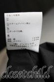 画像4: Vivienne Westwood / チュールスカート    00 黒  H-24-01-28-006-sk-IN-ZH (4)