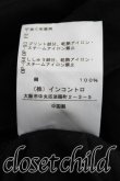 画像4: Vivienne Westwood / /KATptBIGTシャツ    00 黒  H-24-02-18-050-to-OD-ZH (4)