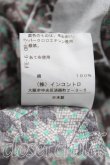 画像4: Vivienne Westwood //フラワーptスカート 00 灰  H-24-03-17-029-sk-OD-ZH (4)