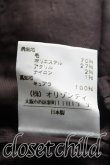 画像4: Vivienne Westwood / オーブ総柄ティアードスカート 2 灰  H-24-03-24-041-sk-OD-ZH (4)