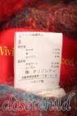 画像4: Vivienne Westwood / モヘヤショートコート M 赤  H-24-04-07-024-co-IN-ZH (4)