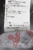 画像4: Vivienne Westwood / オーブステッチテーパードパンツ 1 灰  H-24-04-21-031-pa-OD-ZH (4)