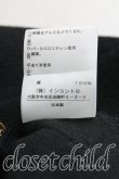 画像4: Vivienne Westwood / ドルマンフーディーカーディガン 2 黒  H-24-04-21-147-to-OD-ZH (4)