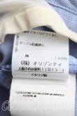 画像4: Vivienne Westwood / コルセットシャツワンピース 40 青  H-24-04-28-065-op-IN-ZH (4)