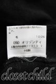 画像5: Vivienne Westwood / 単色オーブ刺繍タイフロントニット 2 黒  H-24-05-12-052-to-OD-ZH (5)