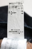 画像4: Vivienne Westwood / HARRISドランクンデニム M インディゴ  H-24-05-26-011-pa-OD-ZH (4)