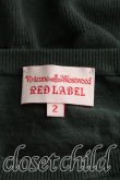 画像3: Vivienne Westwood / 単色オーブ刺繍半袖サマーニット 2 緑  H-24-06-02-108-to-IN-ZH (3)