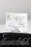 画像5: Vivienne Westwood / ラインオーブ刺繍バイカラーベレー帽  黒×灰  H-24-06-02-010-ha-IN-ZH (5)