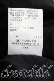 画像4: Vivienne Westwood / ガーゼイレギュラースカート 00 黒  H-24-06-09-026-sk-OD-ZH (4)