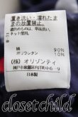 画像4: Vivienne Westwood / スター柄フレンチスリーブトップス 3 青  H-24-06-16-014-to-IN-ZH (4)