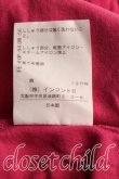 画像4: Vivienne Westwood / 単色オーブ刺繍BIGTシャツ 00 ショッキングピンク  H-24-07-07-091-to-OD-ZH (4)