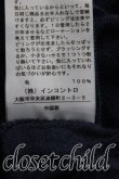 画像4: Vivienne Westwood / 単色オーブ刺繍ニットワンピース 2 青  H-24-07-14-010-op-IN-ZH (4)