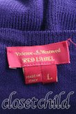 画像3: Vivienne Westwood / カラーオーブ刺繍カーディガン L 紫  H-24-07-21-057-to-OD-ZH (3)