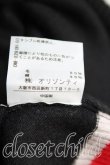 画像4: Vivienne Westwood / アシメボーダーカーディガン 2 黒  H-24-08-11-104-to-OD-ZH (4)