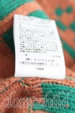 画像4: Vivienne Westwood / GAIA KNIT 00 茶  H-24-08-18-077-to-IN-ZH (4)