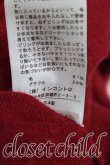 画像4: Vivienne Westwood / ジップアップニット 2 赤  H-24-08-25-030-to-OD-ZH (4)