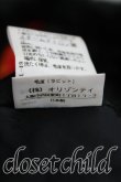 画像6: Vivienne Westwood / ファー付キコート 3 黒  H-24-09-01-011-co-OD-ZH (6)