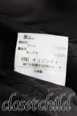 画像4: ヴィヴィアンウエストウッド 中古 / ライディングスカート 3 黒  H-24-12-08-022-sk-OD-ZH (4)