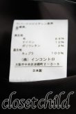 画像4: ヴィヴィアンウエストウッド 中古 / ライディングスカート 3 灰  H-24-12-08-026-sk-IN-ZH (4)