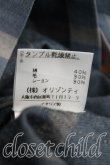 画像5: Vivienne Westwood / ストライプワンピース UK10 水色  H-24-12-15-024-op-IN-ZH (5)