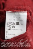 画像4: Vivienne Westwood / ハートフリルカーディガン 2 茶  H-24-12-15-085-to-OD-ZH (4)