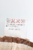 画像6: Vivienne Westwood / グラフィティオーブ刺繍鍵編キャスケット  生成  H-24-12-22-001-ha-IN-ZH (6)