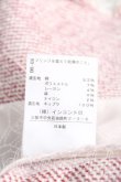 画像5: ヴィヴィアンウエストウッド 中古 / フリンジジャケット 2 赤  H-25-02-02-003-jc-OD-ZH (5)