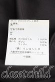 画像6: ヴィヴィアンウエストウッド 中古 / Aラインダウンコート 2 黒  H-25-02-02-008-co-OD-ZH (6)