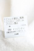 画像5: ヴィヴィアンウエストウッド 中古 / ラメ総柄ptシャツ 2 生成  H-25-02-09-022-bl-IN-ZH (5)