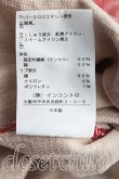 画像5: ヴィヴィアンウエストウッド 中古 / 単色オーブ刺繍パイル地ワンピース 2 赤  H-25-02-09-004-op-IN-ZH (5)