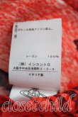 画像5: ANGLOMANIA 中古 / ロンドンブリッジラップスカート 38 オレンジ  H-25-02-16-022-sk-IN-ZH (5)