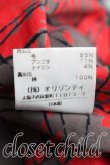 画像5: ヴィヴィアンウエストウッド 中古 / シングルボタンダウンコート 2 緑  H-25-02-16-008-co-IN-ZH (5)